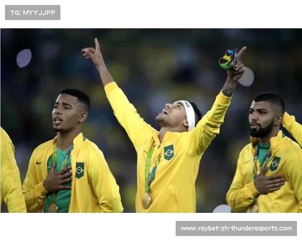 2016年里约奥运会足球冠军揭晓：巴西队历史上首度夺得奥运金牌